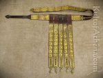 Roman Legionary Balteus