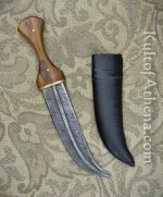 Damascus Blade Jambiya Dagger
