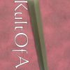 Albion Poitiers Sword