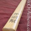 Cold Steel Axe Gang Hatchet