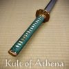 Hanwei Praying Mantis Katana