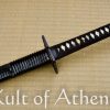 Hanwei Iga Ninja-To