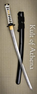 Hanwei Koi Wakizashi