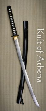 Hanwei Practical Elite Katana