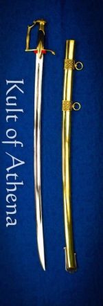 Napoleonic French Line Officer Sword - Universal Swords