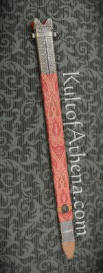 Game of Thrones - Oathkeeper Scabbard
