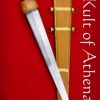 Deepeeka - Thin Bladed Gladius