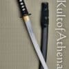 Musha Heron Iaito Ko Katana