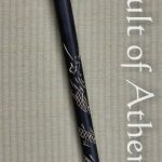 Etched Wooden Bokken