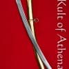 Polish Army Officer's Saber Pattern 1919 - Universal Swords