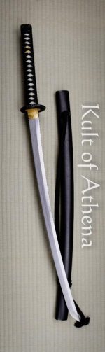 Hanwei - New Practical Plus Elite Katana